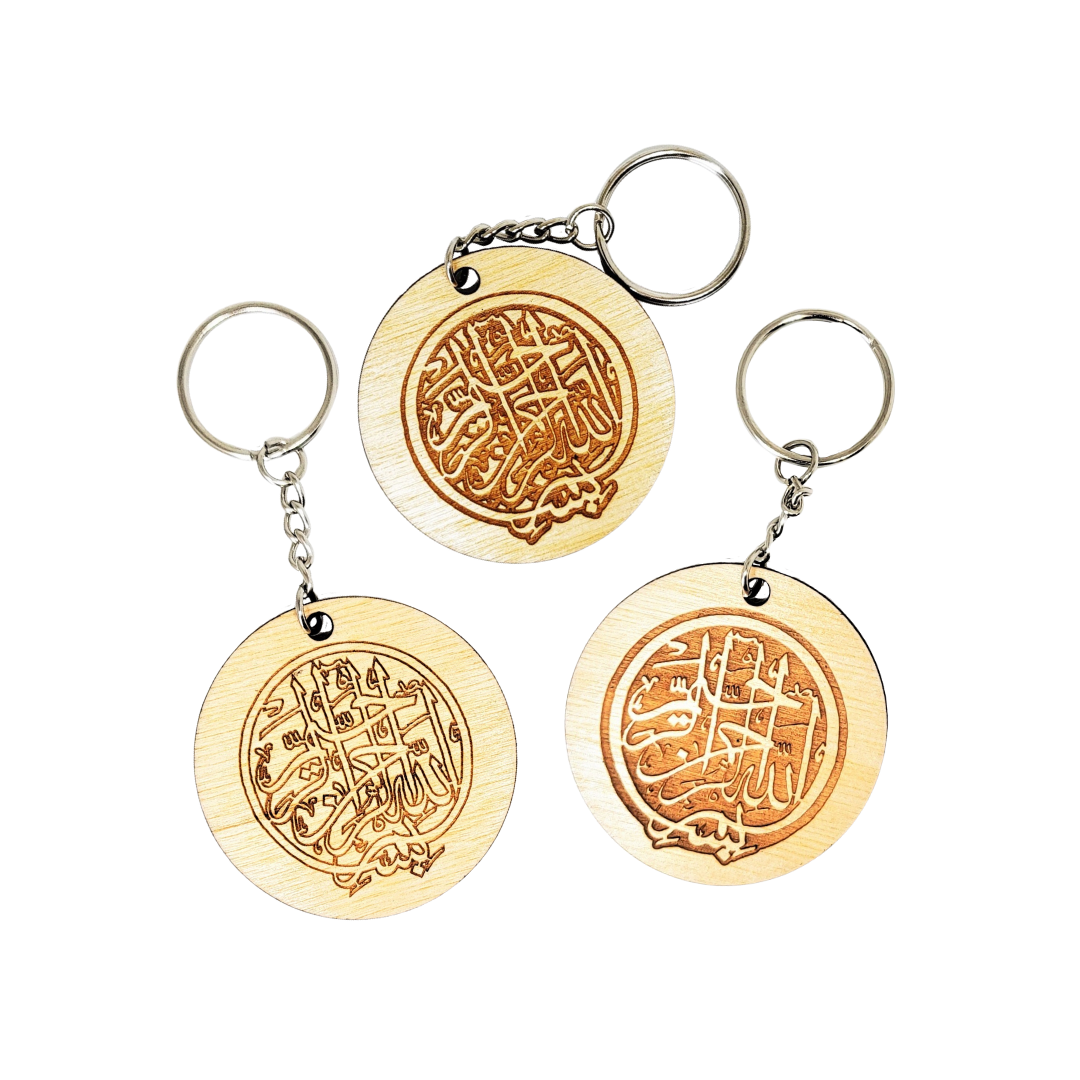 Islamic Keychains Islamic Keychain | Bismillah | Charm Wood Engraved | Muslim Gift | Ble ...
