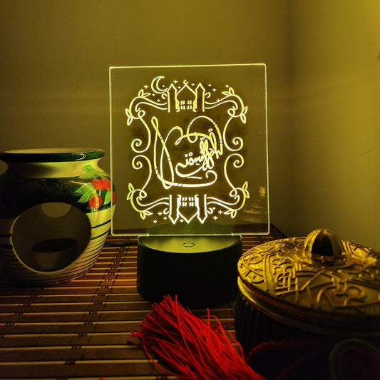 Bismillah Calligraphy Desk Light | Islamic Masjid LED Acrylic Sign | Eid Gift | Battery or USB Powered | Modern and Elegant Acrylic Decor