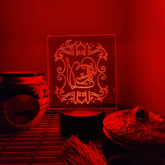 Bismillah Calligraphy Desk Light | Islamic Masjid LED Acrylic Sign | Eid Gift | Battery or USB Powered | Modern and Elegant Acrylic Decor